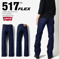 【新款養褲原色】美國LEVI S Red Tab 517 Dark Blue 深藍色重磅 靴型 牛仔褲29-42腰 