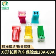 Car Square Fuse Insert Long-Pin Square Fuse Box Square Fuse 20A30A40A50A60A