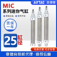 Best Sellers❤ Elegant Yadeke MIC with Magnetic Composite Cushioning Adjustable Mini Pen Type Cylinde