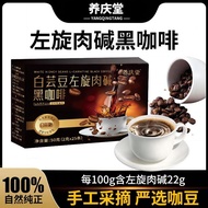 White Kidney Beans L-Carnitine Black Coffee 0 Fat 0 Cane Sugar Pure Black Instant Espresso Powder Blue Mountain Coffee 24422