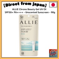 ALLIE Chrono Beauty Gel UV EX – SPF50+ PA++++ – Unscented Sunscreen – 90g