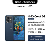 HMD CREST 5G (6/128) จอขนาด 6.67"