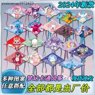 New 1.2-Meter Baotou Long Tail Cartoon Kite With Gentle Breeze, Easy To Fly, Suitable For S Children