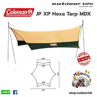 Coleman JP XP Hexa Tarp MDX ทาร์ปขนาดใหญ่