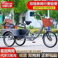 Flying Pigeon Brand Elderly Tricycle Elderly Pedal Small Bicycle Adult Bicycle Foldable Human Tricycle