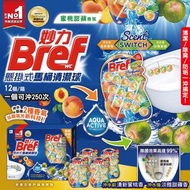 德國Bref懸掛式馬桶清潔球(1箱12個)