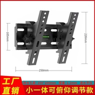 TV Bracket Wall Mount Brackets TV Stand TV Wall-Mounted TV Bracket Movable Rack Wall-Mounted Rotating Wholesale Worker