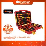 PUMPKIN ชุดเครื่องมืองานไฟฟ้า29ตัว/ชุด VDE1000V  PROVDE-TS29S/17786