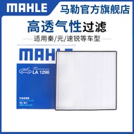 Mahler Air Conditioning Filter Element LA1298 Suitable for Qin EV300 Yuan Surui E5 G5 Song Air Condi