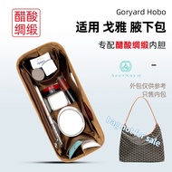 Soft and light bag organizer insert fit for Goyard hobo armpit bag liner bag boheme dog tooth tote b
