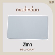 PAPA BABY หมอนกันกรดไหลย้อน รุ่น BBL25-26 Baby Cozy Mat เนื้อผ้าแซนวิช
