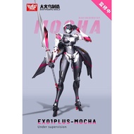 [CASHBACK] Big FireBird EX-01 Plus Mocha