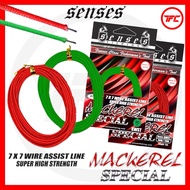 Senses Mackerel Special 7X7 Wire Assist Line Tali Bantuan Wayar Pancing Tenggiri Hook Jigging Steel