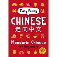 (eBook PDF + AUDIO) Easy Peasy Chinese : Mandarin Chinese for Beginners