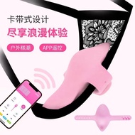 Mountain Armor APP Version Invisible Wear Out Vibrating Egg Female Wireless Remote Control Outdoor S