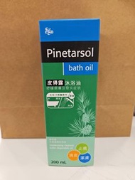 pinetarsol bath oil 200ml (last 1)