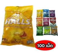 รวมลูกอมสุดฮิต ลูกอมฮอลล์ แบบถุง 100 เม็ด thai candy  halls