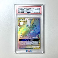 [ptcg] (PSA10) 現貨 日版 sm12 215/173 HR ブラッキー&ダークライGX 月亮伊布＆達克萊伊GX Umbreon & Darkrai-GX