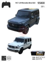 阿莎力玩具 124  賓士 BENZ G63 G系列 G65  遙控汽車 遙控車 最新款 正版授權 124