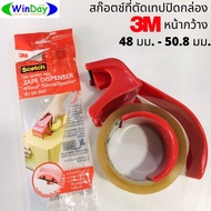 Tape Cutter Scotch Box Model DP-300 Width 48 Mm.-50.8