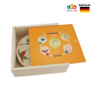 [Age 3+] 5 Senses Puzzle Game (Humanico : 5 Senses) [Beleduc]