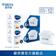 BRITA BRITA Filter Element Filter Water Bottle Household Water Purifier Water Purifier Standard Vers