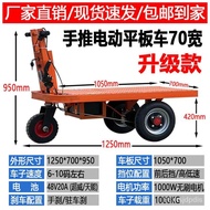 【TikTok】#Electric Three-Wheel Flat Truck Construction Site Bucket Platform Trolley Feeding Dumptruck Brick Pulling Troll