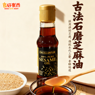 EXCELLENTUM - 100% 純芝麻油