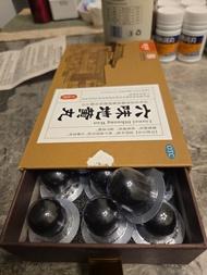 六味地黄丸