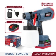 MASARU รุ่น SCWG-700 เครื่องพ่นสีไร้สาย กาพ่นสีไฟฟ้า 400W เครื่องพ่นสีบ้าน เครื่องมือช่างทาสี ใช้ได้