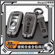 BMW Key Case X5 3 Series 5 7 F20 X3 X4 Protective F22 F30 F31 F34 f10 Smart Key Car Key Cover