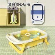 嬰兒三摺疊浴盆【贈懸浮墊】/可測水溫 便攜洗澡盆 家用大號 兒童 三摺疊浴盆 寶寶沐浴桶 可坐躺-麥芽黃（帶水溫計）