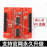 TSOP48 Test Socket Burning Socket with TL866CS/TL866A/TL866II PLUS Universal Programmer