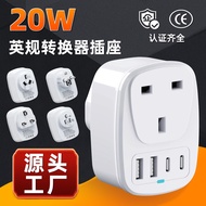 Type travel abroad conversion