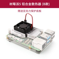 Pi5 Treezberry Original Power Cooler Bao Gồm Quạt Phụ Kiện Vỏ Cho Raspberry Pi 5 Generation Active C