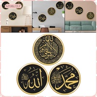 [szxmkj2lp] 3 Pieces 3D Islamic Wall Stickers Bedroom Living Room Decoration Stickers for Ramadan Ho