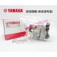 YAMAHA Throttle Body New Cygnus Third Generation, Fourth BWSR, RAY Idle Motor 1MS
