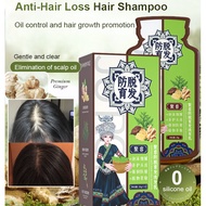 Ginger Shampoo Ginger Plant Extract Anti-Hair Loss Hair Shampoo
