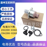 Valve Oil Pump294200-0260 Manufacturer Straight Hair SCV294200- 0251 Electric Packing294200- 0360 ST