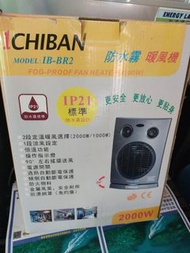 電暖爐