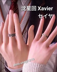 (只限訂製) 戀與深空 Love and Deepspace 同人周邊 S925純銀 滿百好感 牽絆情侶戒指 官方設計款式 沈星回 Xavier(男女對戒)