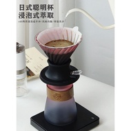 Dheer Smart Cup Hand Brew Coffee Filter Cup Drip Coffee Sharing Pot Household Soaking Filter Set
