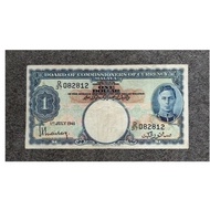 Malaya & British Borneo, 1941 @ 1 Dollar/ Malaya Old Banknotes/ Bococ Banknotes/ King George VI/ D37