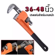 META Pipe Wrench (36 Inches-48 Inches) Heavy Duty Model Quality