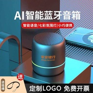 Wireless Mini Bluetooth Speaker Smart Small Speaker Subwoofer Print Pattern Lettering Event Gift