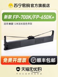 ที่ใส่ริบบิ้น Dap Compatible JMR135 สำหรับเครื่องพิมพ์ Fujitsu FP-700K FP650K plus ริบบิ้น Jolimark 