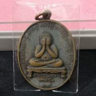 泰国佛牌/Thailand Amulet Phra Lp  Kaew Batch Phra Pidta Sangkai Chai Wat Lahanrai 2519