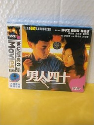 (頁3C)(順豐到付優先）全新 男人四十vcd