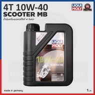 [Enter Code RACIMTO05] LIQUI MOLY Motorbike Scooter MB 4T 10W-40 4-Stroke Motorcycle Engine Oil