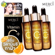 Merci Vitamin C+ Melasma & Dark Spot Serum เมอร์ซี่ วิตามินซี เมลาสม่า แอนด์ ดาร์ค สปอต เซรั่ม [3 ขว